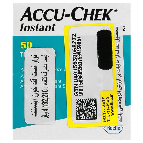 SENSOR Blood Glucose Test Strips